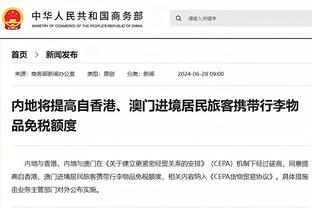 开云官网注册下载地址截图2